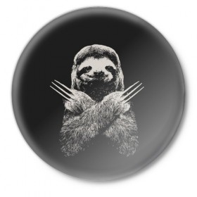 Значок с принтом Slotherine в Новосибирске,  металл | круглая форма, металлическая застежка в виде булавки | animals | wolverine | ленивец | росомаха