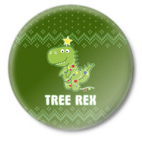 Значок с принтом Tree Rex в Новосибирске,  металл | круглая форма, металлическая застежка в виде булавки | christmas tree | new year | t rex | tyrannosaurus | динозавр | елка | ель | новый год | свитер | тиранозавр