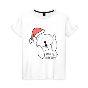 Женская футболка хлопок с принтом Милая Выдра в Новосибирске, 100% хлопок | прямой крой, круглый вырез горловины, длина до линии бедер, слегка спущенное плечо | christmas | otter | выдра | дед мороз | новый год | санта клаус