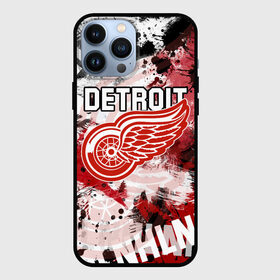 Чехол для iPhone 13 Pro Max с принтом Детройт Ред Уингз в Новосибирске,  |  | detroit | detroit red wings | hockey | nhl | red wings | usa | детройд | детройт | детройт ред уингз | нхл | ред уингз | спорт | сша | хоккей | шайба