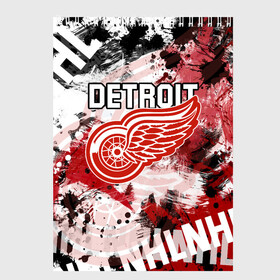 Скетчбук с принтом Детройт Ред Уингз в Новосибирске, 100% бумага
 | 48 листов, плотность листов — 100 г/м2, плотность картонной обложки — 250 г/м2. Листы скреплены сверху удобной пружинной спиралью | Тематика изображения на принте: detroit | detroit red wings | hockey | nhl | red wings | usa | детройд | детройт | детройт ред уингз | нхл | ред уингз | спорт | сша | хоккей | шайба