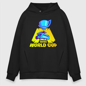 Мужское худи Oversize хлопок с принтом WORLD CUP FORTNITE в Новосибирске, френч-терри — 70% хлопок, 30% полиэстер. Мягкий теплый начес внутри —100% хлопок | боковые карманы, эластичные манжеты и нижняя кромка, капюшон на магнитной кнопке | 11 сезон | 2 часть | cup | fort | fortnite | fortnite 2 | season 11 | world | worldcup | битва | ворлд | кап | королевская | форт | фортнайт