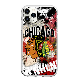 Чехол для iPhone 11 Pro Max матовый с принтом Chicago Blackhawks в Новосибирске, Силикон |  | blackhawks | chicago | chicago blackhawks | hockey | nhl | usa | блэкхокс | нхл | спорт | сша | хоккей | чикаго | чикаго блэкхокс | шайба