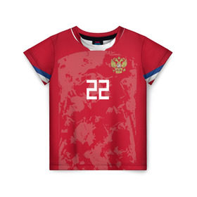 Детская футболка 3D с принтом Dzyuba home EURO 2020 в Новосибирске, 100% гипоаллергенный полиэфир | прямой крой, круглый вырез горловины, длина до линии бедер, чуть спущенное плечо, ткань немного тянется | championship | cup | dzyuba | russia | tdrfifa19 | world | артем | дзюба | европы | мира | мундиаль | россия | чемпионат