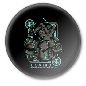 Значок с принтом Gorilla fighter в Новосибирске,  металл | круглая форма, металлическая застежка в виде булавки | boxing | cool | fighter | fist | glove | gorilla | monkey | power | punch | robot | боец | бокс | горилла | крутая | кулак | обезьяна | перчатка | робот | сила | удар