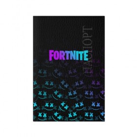 Обложка для паспорта матовая кожа с принтом FORTNITE x MARSHMELLO в Новосибирске, натуральная матовая кожа | размер 19,3 х 13,7 см; прозрачные пластиковые крепления | fortnite | fortnite 2 | fortnite x | marshmello | ninja | ninja hyper streamer | ninja streamer | streamer | tyler blevins | маршмелло | ниндзя | фортнайт | фортнайт 2 | фортнайт глава 2