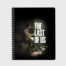 Тетрадь с принтом THE LAST OF US в Новосибирске, 100% бумага | 48 листов, плотность листов — 60 г/м2, плотность картонной обложки — 250 г/м2. Листы скреплены сбоку удобной пружинной спиралью. Уголки страниц и обложки скругленные. Цвет линий — светло-серый
 | cicadas | fireflies | naughty dog | the last of us | the last of us part 2 | джоэл | последние из нас | цикады | элли