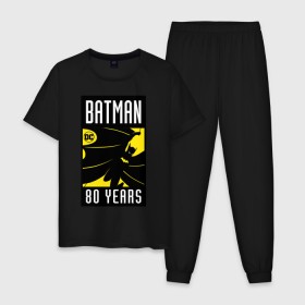 Мужская пижама хлопок с принтом Batman. 80 years в Новосибирске, 100% хлопок | брюки и футболка прямого кроя, без карманов, на брюках мягкая резинка на поясе и по низу штанин
 | Тематика изображения на принте: 80 | 80th | anniversary | bat man | batman | batman comics | caped crusader | dark knight | shtatbat | бетмен | брюс уэйн | бэт мен | бэтмен | тёмный рыцарь
