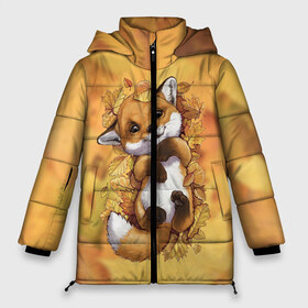 Женская зимняя куртка 3D с принтом Осенний лисёнок в Новосибирске, верх — 100% полиэстер; подкладка — 100% полиэстер; утеплитель — 100% полиэстер | длина ниже бедра, силуэт Оверсайз. Есть воротник-стойка, отстегивающийся капюшон и ветрозащитная планка. 

Боковые карманы с листочкой на кнопках и внутренний карман на молнии | fox | лис | лиса | лисёнок | лисичка | листва | листья | осень | рыжая