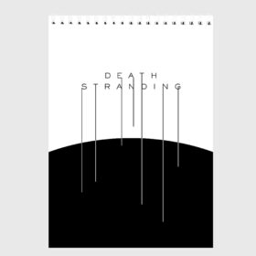 Скетчбук с принтом DEATH STRANDING в Новосибирске, 100% бумага
 | 48 листов, плотность листов — 100 г/м2, плотность картонной обложки — 250 г/м2. Листы скреплены сверху удобной пружинной спиралью | death stranding | kojima | kojima productions | кодзима | мадс микельсон | норман ридус