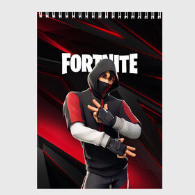 Скетчбук с принтом FORTNITE X IKONIK в Новосибирске, 100% бумага
 | 48 листов, плотность листов — 100 г/м2, плотность картонной обложки — 250 г/м2. Листы скреплены сверху удобной пружинной спиралью | Тематика изображения на принте: fnchap2 | fortnite | fortnite 2 | fortnite x | marshmello | ninja | ninja hyper streamer | ninja streamer | streamer | tyler blevins | маршмелло | ниндзя | фортнайт | фортнайт 2 | фортнайт глава 2