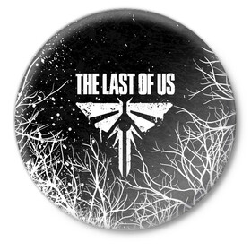 Значок с принтом THE LAST OF US | ЦИКАДЫ в Новосибирске,  металл | круглая форма, металлическая застежка в виде булавки | Тематика изображения на принте: cicadas | fireflies | naughty dog | the last of us | the last of us part 2 | tlou | tlou2 | джоэл | ласт оф ас | одни из нас | последние из нас | цикады | элли