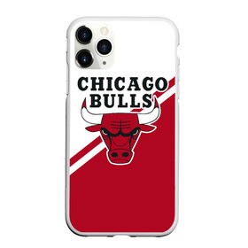 Чехол для iPhone 11 Pro матовый с принтом Chicago Bulls Red-White в Новосибирске, Силикон |  | Тематика изображения на принте: bulls | chicago | chicago bulls | nba | баскетбол | буллз | нба | чикаго | чикаго буллз