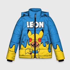 Зимняя куртка для мальчиков 3D с принтом Brawl Stars Leon Pikachu в Новосибирске, ткань верха — 100% полиэстер; подклад — 100% полиэстер, утеплитель — 100% полиэстер | длина ниже бедра, удлиненная спинка, воротник стойка и отстегивающийся капюшон. Есть боковые карманы с листочкой на кнопках, утяжки по низу изделия и внутренний карман на молнии. 

Предусмотрены светоотражающий принт на спинке, радужный светоотражающий элемент на пуллере молнии и на резинке для утяжки | brawl stars | brawl stars crow | brawl stars crow phoenix | brawl stars leon | brawl stars leon shark | brawl stars robot spike | brawl stars spike | бравл старс