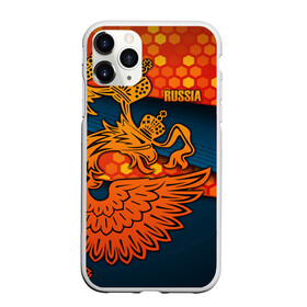 Чехол для iPhone 11 Pro Max матовый с принтом RUSSIA Sports Uniform в Новосибирске, Силикон |  | Тематика изображения на принте: aesthetic | collection | fashion | hybrid | original | pro | review | russia | sports | герб | орнамент | россия | рф | спорт | униформа | форма