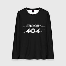 Мужской лонгслив 3D с принтом Error 404 в Новосибирске, 100% полиэстер | длинные рукава, круглый вырез горловины, полуприлегающий силуэт | 404 | error | error 404 | glitch | soul not found | windows | глитч | глич | код | компьютер | компьютеры | надпись | ошибка | ошибка 404 | прикольная | прикольные | сбой