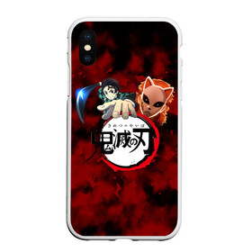 Чехол для iPhone XS Max матовый с принтом Kimetsu no Yaiba в Новосибирске, Силикон | Область печати: задняя сторона чехла, без боковых панелей | demons | kimetsu | knife | yaiba | демонов | демоны | клинок | рассекающий