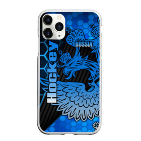 Чехол для iPhone 11 Pro Max матовый с принтом Хоккей в Новосибирске, Силикон |  | aesthetic | fashion | hero | hits | hockey | hybrid | ice | iihf worlds | league | nhl | pro | review | russia | sports | top | герб | орнамент | россия | рф | спорт | униформа | форма | хоккей