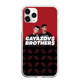 Чехол для iPhone 11 Pro матовый с принтом GAYAZOVS BROTHERS в Новосибирске, Силикон |  | Тематика изображения на принте: brother | brothers | hip | hop | music | new | rap | rnb | бали | брат | братья | вы меня все | гаязов | гаязовы | ильяс | кредо | музыка | новый | рнб | рэп | тимур | туман | хип | хоп | хочу