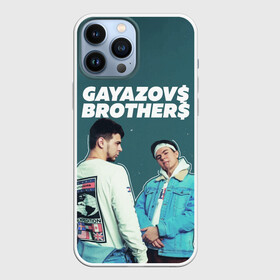 Чехол для iPhone 13 Pro Max с принтом GAYAZOV BROTHER в Новосибирске,  |  | Тематика изображения на принте: brother | brothers | hip | hop | music | new | rap | rnb | бали | брат | братья | вы меня все | гаязов | гаязовы | ильяс | кредо | музыка | новый | рнб | рэп | тимур | туман | хип | хоп | хочу