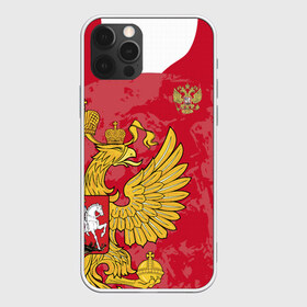 Чехол для iPhone 12 Pro Max с принтом Сборная России 2020 Exlusive в Новосибирске, Силикон |  | championship | cup | dzyuba | russia | tdrfifa19 | ussr | world | дзюба | европы | мира | мундиаль | россия | ссср | чемпионат