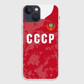 Чехол для iPhone 13 mini с принтом СССР Retro 2020 в Новосибирске,  |  | championship | cup | dzyuba | russia | tdrfifa19 | ussr | world | дзюба | европы | мира | мундиаль | россия | ссср | чемпионат