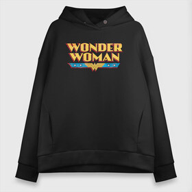 Женское худи Oversize хлопок с принтом Wonder Woman Text Logo в Новосибирске, френч-терри — 70% хлопок, 30% полиэстер. Мягкий теплый начес внутри —100% хлопок | боковые карманы, эластичные манжеты и нижняя кромка, капюшон на магнитной кнопке | dc | dc comics | diana prince | shtatjl | wonder woman | вандер вуман | вондер вуман | диана принс | супер женщина | чудо женщина
