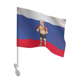 Флаг для автомобиля с принтом Фёдор Владимирович Емельяненко в Новосибирске, 100% полиэстер | Размер: 30*21 см | mma | ufc | боец | бокс | боксер | единоборства | мма | спорт | юфс
