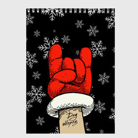 Скетчбук с принтом Рок Дед Мороз в Новосибирске, 100% бумага
 | 48 листов, плотность листов — 100 г/м2, плотность картонной обложки — 250 г/м2. Листы скреплены сверху удобной пружинной спиралью | Тематика изображения на принте: happy new year | santa | дед мороз | каникулы | мороз | новогодний свитер | новый год | оливье | праздник | рождество | санта клаус | свитер новогодний | снег | снегурочка | снежинки