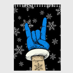 Скетчбук с принтом Рок Снегурочка в Новосибирске, 100% бумага
 | 48 листов, плотность листов — 100 г/м2, плотность картонной обложки — 250 г/м2. Листы скреплены сверху удобной пружинной спиралью | Тематика изображения на принте: happy new year | santa | дед мороз | каникулы | мороз | новогодний свитер | новый год | оливье | праздник | рождество | санта клаус | свитер новогодний | снег | снегурочка | снежинки