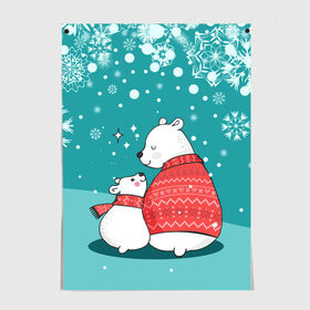 Постер с принтом North bear в Новосибирске, 100% бумага
 | бумага, плотность 150 мг. Матовая, но за счет высокого коэффициента гладкости имеет небольшой блеск и дает на свету блики, но в отличии от глянцевой бумаги не покрыта лаком | happy new year | santa | дед мороз | каникулы | мороз | новогодний свитер | новый год | оливье | праздник | рождество | санта клаус | свитер новогодний | снег | снегурочка | снежинки