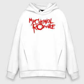 Мужское худи Oversize хлопок с принтом My Chemical Romance в Новосибирске, френч-терри — 70% хлопок, 30% полиэстер. Мягкий теплый начес внутри —100% хлопок | боковые карманы, эластичные манжеты и нижняя кромка, капюшон на магнитной кнопке | gerard way | mcr | my chemical romance | альтернативный | группа | джерард уэй | май кемикал романс | мкр | мой химический роман | мхр | мцр | панк | поп | поппанк | рок | рэй торо