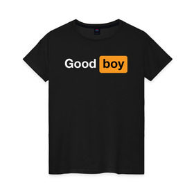 Женская футболка хлопок с принтом Good Boy в Новосибирске, 100% хлопок | прямой крой, круглый вырез горловины, длина до линии бедер, слегка спущенное плечо | good boy | hub | надписи | надпись | прикольные | хороший мальчик