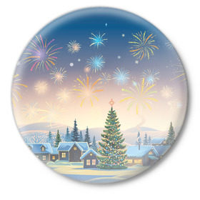 Значок с принтом Рождественская ночь в Новосибирске,  металл | круглая форма, металлическая застежка в виде булавки | 2020 | елка | елки | елочные игрушки | зима | зимняя | игрушки | мороз | новогодняя | новый год | новый год 2020 | рождество | рябина | снег | холод