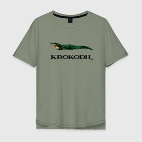 Мужская футболка хлопок Oversize с принтом KROKODIL, а не crocodile! в Новосибирске, 100% хлопок | свободный крой, круглый ворот, “спинка” длиннее передней части | Тематика изображения на принте: krokodil | lacoste | антибренд | антибрэнд | бренд | брэнд | крокодил | лакост | лакоста | мода | фирма