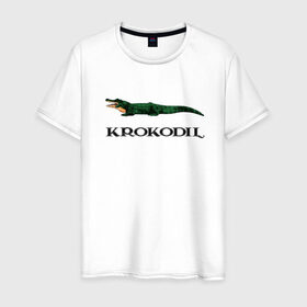 Мужская футболка хлопок с принтом KROKODIL, а не crocodile! в Новосибирске, 100% хлопок | прямой крой, круглый вырез горловины, длина до линии бедер, слегка спущенное плечо. | krokodil | lacoste | антибренд | антибрэнд | бренд | брэнд | крокодил | лакост | лакоста | мода | фирма
