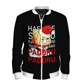 Мужской бомбер 3D с принтом Padoru Padoru в Новосибирске, 100% полиэстер | застегивается на молнию, по бокам два кармана без застежек, по низу бомбера и на воротнике - эластичная резинка | hashire sori yo | padoru