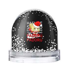Снежный шар с принтом Padoru Padoru в Новосибирске, Пластик | Изображение внутри шара печатается на глянцевой фотобумаге с двух сторон | hashire sori yo | padoru