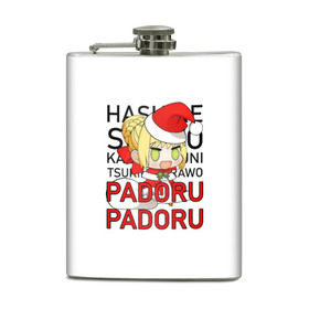 Фляга с принтом Padoru Padoru в Новосибирске, металлический корпус | емкость 0,22 л, размер 125 х 94 мм. Виниловая наклейка запечатывается полностью | hashire sori yo | padoru