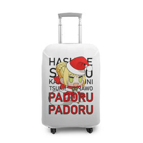 Чехол для чемодана 3D с принтом Padoru Padoru в Новосибирске, 86% полиэфир, 14% спандекс | двустороннее нанесение принта, прорези для ручек и колес | hashire sori yo | padoru