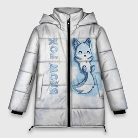 Женская зимняя куртка 3D с принтом Snow fox в Новосибирске, верх — 100% полиэстер; подкладка — 100% полиэстер; утеплитель — 100% полиэстер | длина ниже бедра, силуэт Оверсайз. Есть воротник-стойка, отстегивающийся капюшон и ветрозащитная планка. 

Боковые карманы с листочкой на кнопках и внутренний карман на молнии | fox | snow | лис | лиса | лисёнок | лисичка | снег | снежная