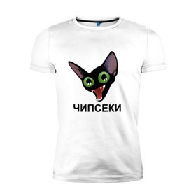 Мужская футболка премиум с принтом Чипсеки мем в Новосибирске, 92% хлопок, 8% лайкра | приталенный силуэт, круглый вырез ворота, длина до линии бедра, короткий рукав | Тематика изображения на принте: кот | кот мем | чипсеки | чипсики | чипсы