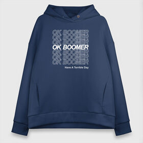 Женское худи Oversize хлопок с принтом OK BOOMER (WHITE) в Новосибирске, френч-терри — 70% хлопок, 30% полиэстер. Мягкий теплый начес внутри —100% хлопок | боковые карманы, эластичные манжеты и нижняя кромка, капюшон на магнитной кнопке | boomer | boomers | generation | internet | meme | ok | ok boomer | young | бумеры | зумеры | интернет | мем | молодежь | ок | ок бумер | окей бумер | поколение