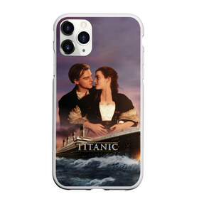 Чехол для iPhone 11 Pro матовый с принтом Titanic в Новосибирске, Силикон |  | Тематика изображения на принте: cameron | dawson | dicaprio | jack | james | kate | leonardo | liner | ocean | rose | titanic | джеймс | джек | дикаприо | доусон | кейт | кэмерон | лайнер | леонардо | океан | роза | титаник | уинслет