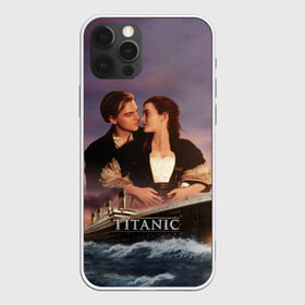 Чехол для iPhone 12 Pro Max с принтом Titanic в Новосибирске, Силикон |  | cameron | dawson | dicaprio | jack | james | kate | leonardo | liner | ocean | rose | titanic | джеймс | джек | дикаприо | доусон | кейт | кэмерон | лайнер | леонардо | океан | роза | титаник | уинслет