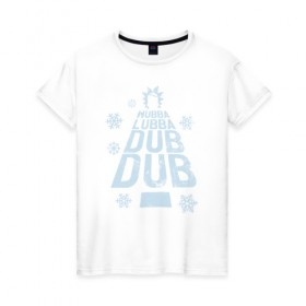 Женская футболка хлопок с принтом WUBBALUBBADUBDUB в Новосибирске, 100% хлопок | прямой крой, круглый вырез горловины, длина до линии бедер, слегка спущенное плечо | rick and morty | мультсериал | новый год | рик и морти | рождество