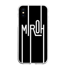 Чехол для iPhone XS Max матовый с принтом MIROH - Stray Kids в Новосибирске, Силикон | Область печати: задняя сторона чехла, без боковых панелей | 3racha | i.n | jyp nation | k pop | kpop | skz | stray kids | к поп | кпоп | ли ноу | скз | страй кидс | стрэй кидс | сынмина | уджин | феликса | хана | хёнджина | чана | чанбина