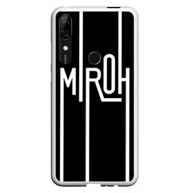 Чехол для Honor P Smart Z с принтом MIROH - Stray Kids в Новосибирске, Силикон | Область печати: задняя сторона чехла, без боковых панелей | Тематика изображения на принте: 3racha | i.n | jyp nation | k pop | kpop | skz | stray kids | к поп | кпоп | ли ноу | скз | страй кидс | стрэй кидс | сынмина | уджин | феликса | хана | хёнджина | чана | чанбина