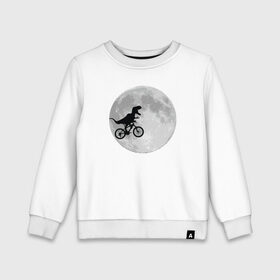 Детский свитшот хлопок с принтом T-rex Riding a Bike в Новосибирске, 100% хлопок | круглый вырез горловины, эластичные манжеты, пояс и воротник | moon | велосипед | дино | динозавр | кино | космос | луна | парк юрского периода | планета | тень | тирекс | фильм | юрский период