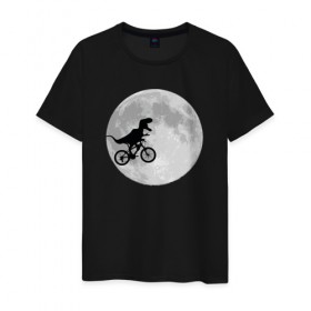 Мужская футболка хлопок с принтом T-rex Riding a Bike в Новосибирске, 100% хлопок | прямой крой, круглый вырез горловины, длина до линии бедер, слегка спущенное плечо. | moon | велосипед | дино | динозавр | кино | космос | луна | парк юрского периода | планета | тень | тирекс | фильм | юрский период